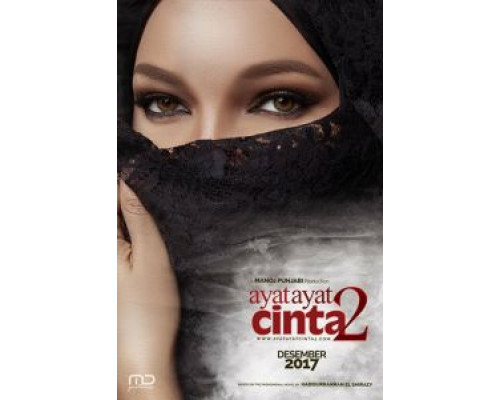 Любовные стихи 2  (фильм 2017) смотреть онлайн
