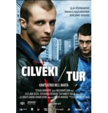 Люди там (2012)