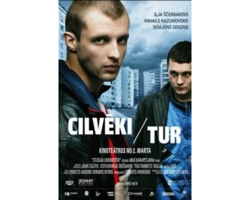 Люди там  (фильм 2012) смотреть онлайн