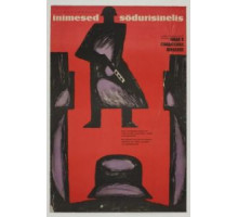 Люди в солдатских шинелях (1968)