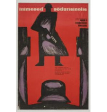 Люди в солдатских шинелях (1968)