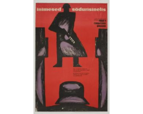 Люди в солдатских шинелях  (фильм 1968) смотреть онлайн