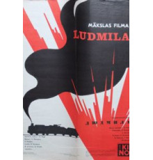 Людмила (1982)