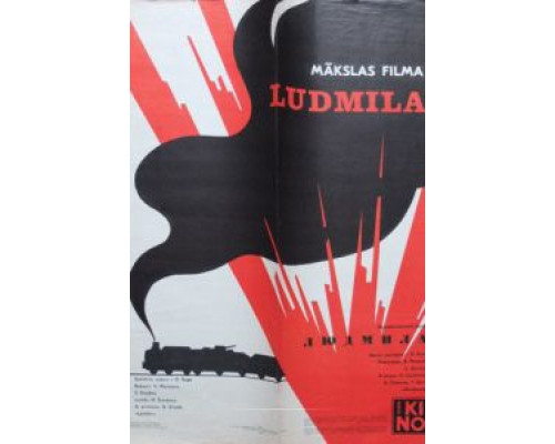 Людмила  (фильм 1982) смотреть онлайн