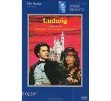 Людвиг (1972)