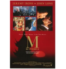 М. Баттерфляй (1993)
