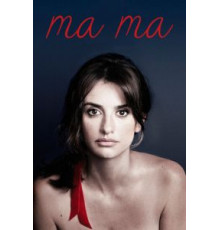 Ма Ма (2015)