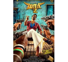 Маари 2 (2018)