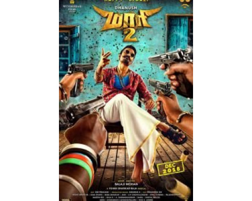 Маари 2  (фильм 2018) смотреть онлайн