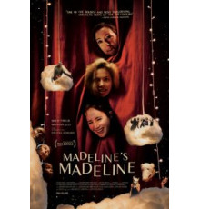 Мадлен Мадлен (2018)