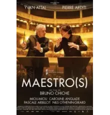 Маэстро (2022)
