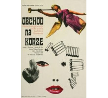 Магазин на площади (1965)