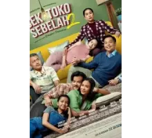 Магазин по соседству 2 (2022)