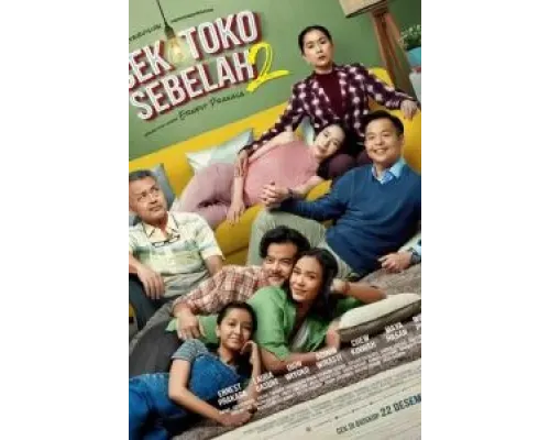 Магазин по соседству 2  (фильм 2022) смотреть онлайн