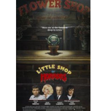 Магазинчик ужасов (1986)