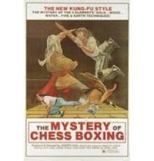 Магия шахматного бокса (1979)