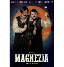 Магнезия (2020)