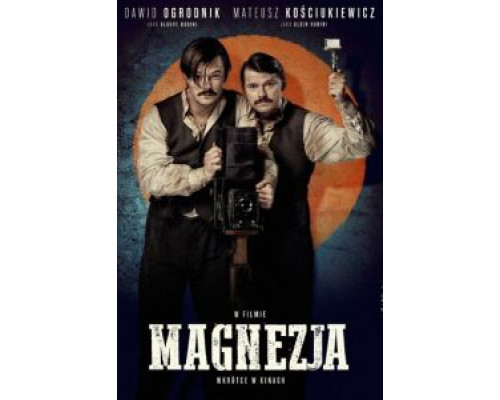 Магнезия  (фильм 2020) смотреть онлайн