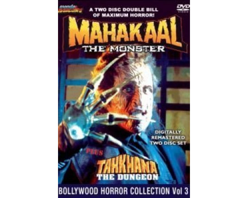 Махакаал  (фильм 1993) смотреть онлайн