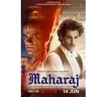 Махарадж (2024)