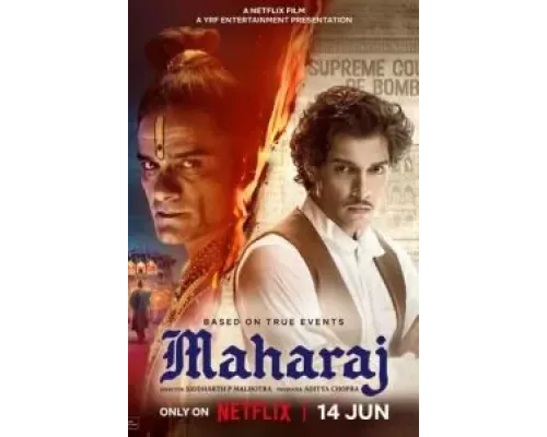 Махарадж  (фильм 2024) смотреть онлайн