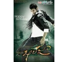 Махеш Каледжа (2010)