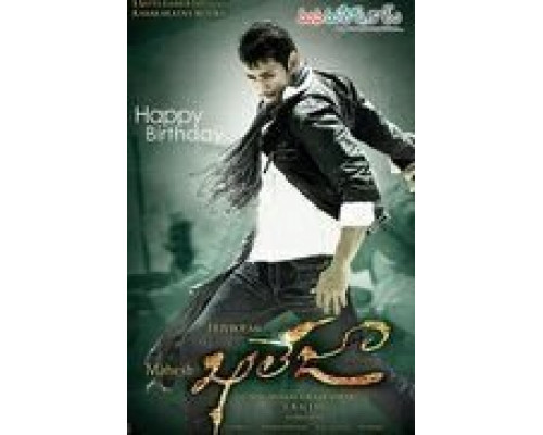 Махеш Каледжа  (фильм 2010) смотреть онлайн