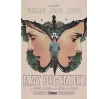 Май декабрь (2023)