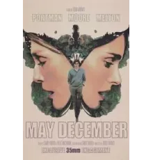 Май декабрь (2023)