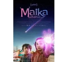 Майка: Девочка из другой галактики (2022)