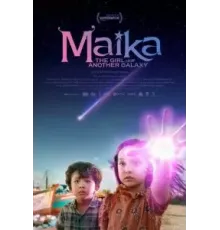 Майка: Девочка из другой галактики (2022)