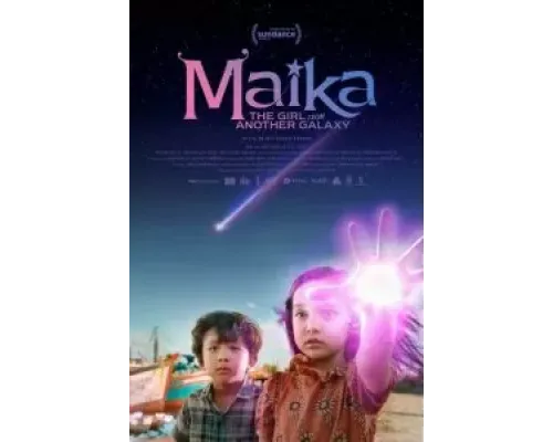 Майка: Девочка из другой галактики  (фильм 2022) смотреть онлайн