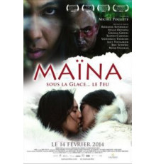Майна (2013)