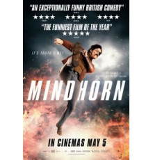 Майндхорн (2016)