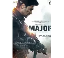 Майор (2022)
