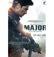 Майор (2022)