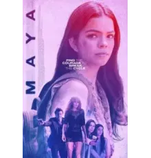 Майя (2023)