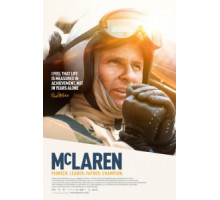 Макларен (2017)