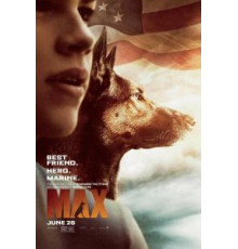 Макс (2015)