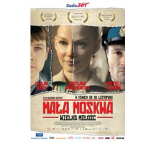 Малая Москва (2008)