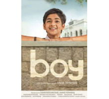 Мальчик (2019)