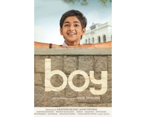 Мальчик  (фильм 2019) смотреть онлайн