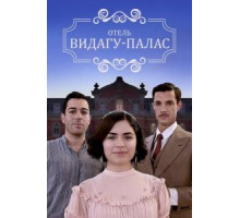 Мальчики + девочки = (2014)