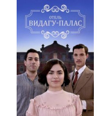 Мальчики + девочки = (2014)