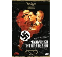 Мальчики из Бразилии (1978)