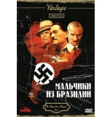 Мальчики из Бразилии (1978)