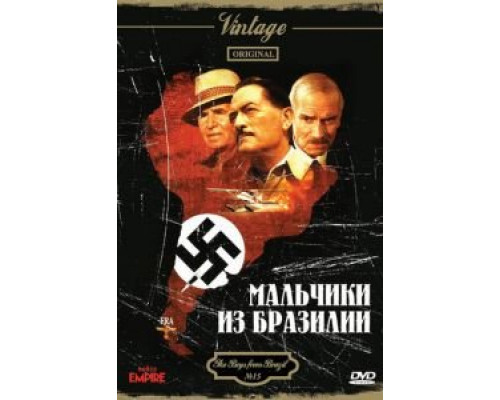 Мальчики из Бразилии  (фильм 1978) смотреть онлайн