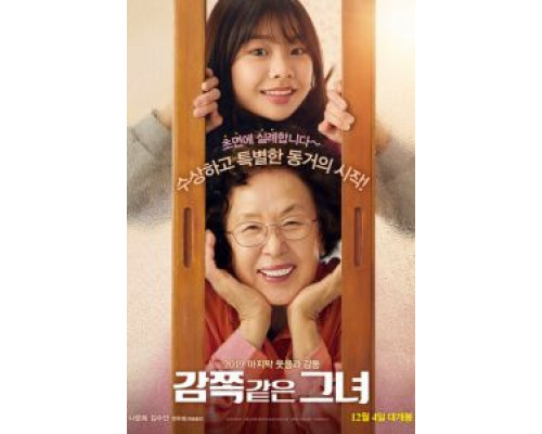 Маленькая принцесса  (фильм 2019) смотреть онлайн