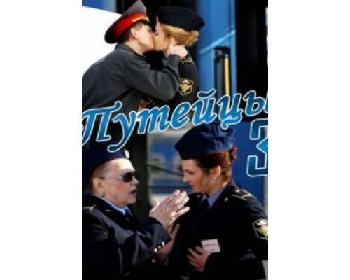 Маленькая смерть  (фильм 2009) смотреть онлайн