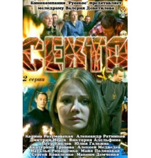 Маленькая воровка (1988)